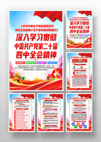 ѧϰ�᳹���Ķ�ʮ������ȫ�ᾫ�������һ�