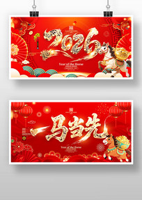 һ������2026������չ��