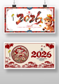 �й���2026�����괺��չ�屳�����