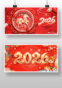 ��ʽϲ���ֽ2026������չ�����