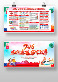 2026���괺����������չ��