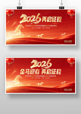 2026������ҵ���������̨�������沼��