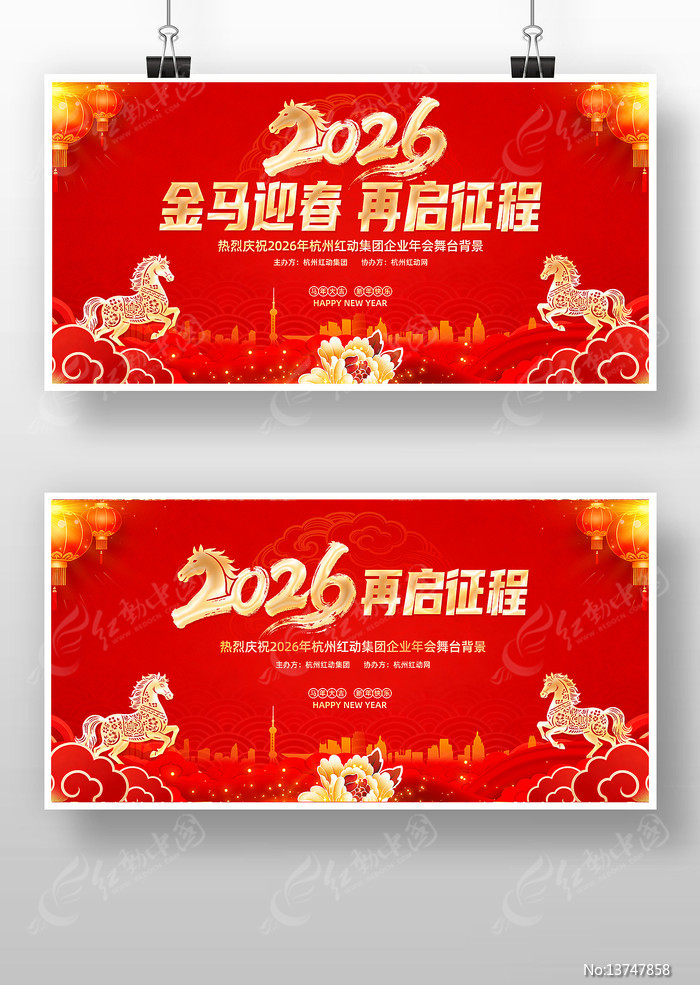 2026����ҵ���������̨����չ�岼��