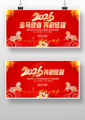 2026����ҵ���������̨����չ�岼��