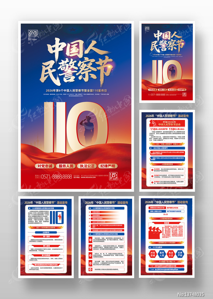 2026���й������ȫ��110�����չһ�