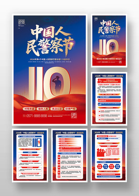 2026���й������ȫ��110�����չһ�