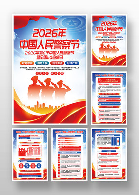 2026���й������ȫ��110�����պ���