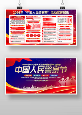 2026�й������ȫ��110������������