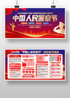 2026�й������ȫ��110������չ��