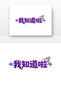 ������������֪����