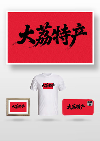 �����ز��鷨�� PNG