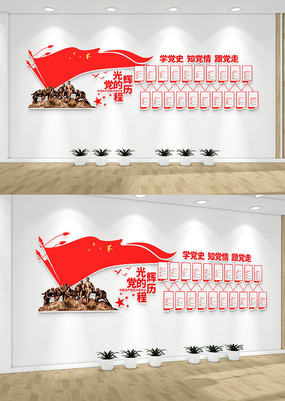 ���Ĺ�����̵����Ļ�ǽ