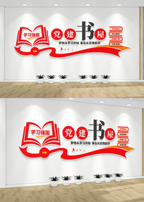 �������ݵ����Ļ�ǽ