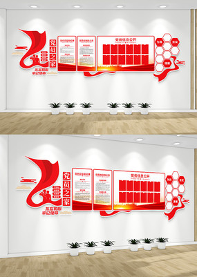 ��Ա֮�ҵ��񹫿������ƶȵ����Ļ�ǽ