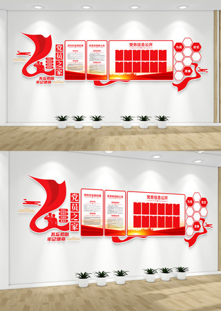 ��Ա֮�ҵ��񹫿������ƶȵ����Ļ�ǽ