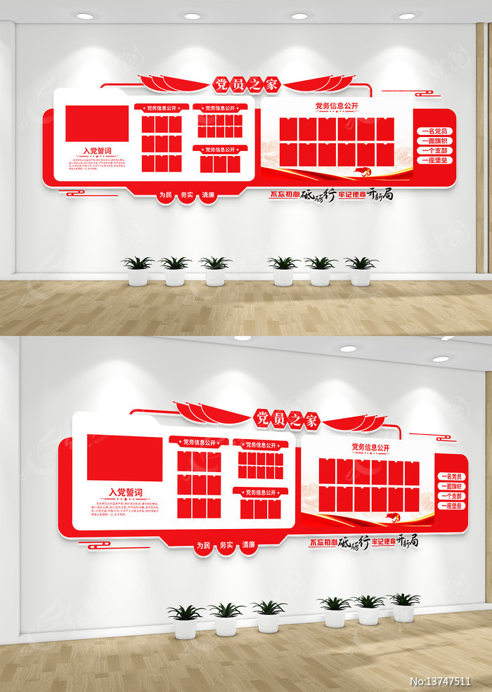 ��Ա֮�ҵ��񹫿��������Ļ�ǽ