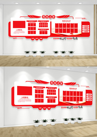 ��Ա֮�ҵ��񹫿��������Ļ�ǽ