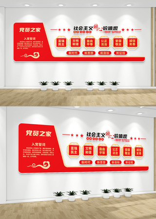 ��Ա֮�����������ļ�ֵ�۵����Ļ�ǽ