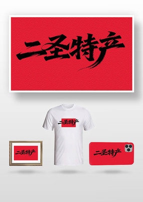 ��ʥ�ز��鷨��