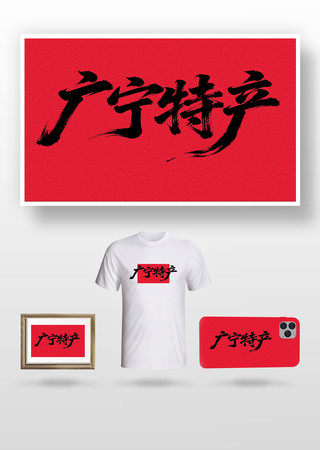 �����ز��鷨�� PNG