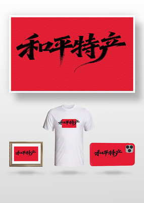 ��ƽ�ز��鷨��