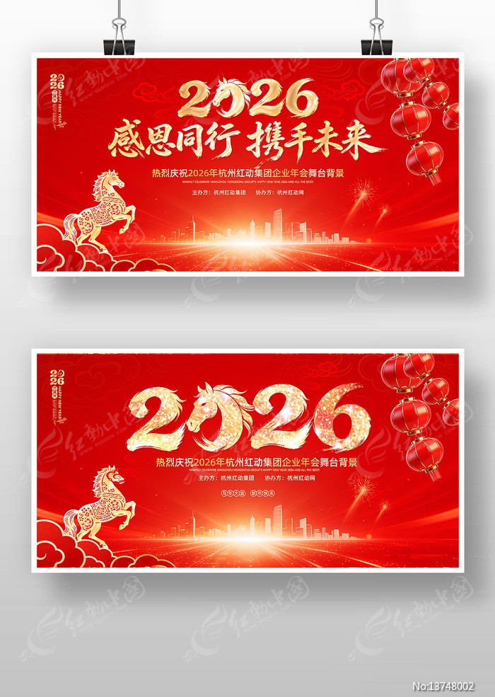 ��ɫ����2026������ҵ���������̨����