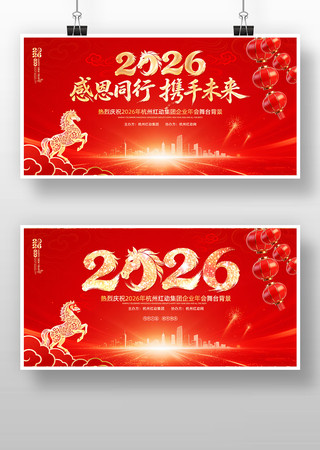 ��ɫ����2026������ҵ���������̨����