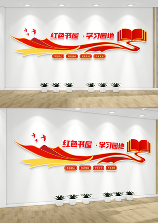 ��ɫ����ѧϰ԰�ص����Ļ�ǽ