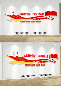 ��ɫ����ѧϰ԰�ص����Ļ�ǽ