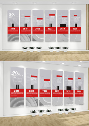 ��Լ������ҵ��չ������ҵ�Ļ�ǽ