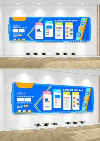 ��Լ��ɫ��ҵ�����Ļ�ǽ��������������ǽ