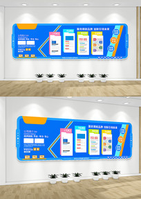 ��Լ��ɫ��ҵ�����Ļ�ǽ��������������ǽ