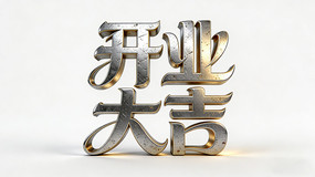 ��ҵ�󼪽���������