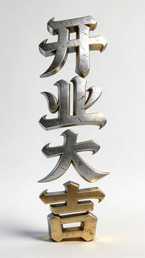 ��ҵ��������