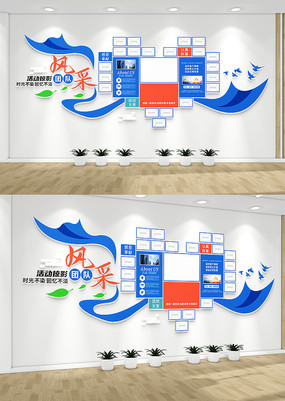 ��ɫƮ����˾Ա��֮����ҵԱ����Ƭǽ