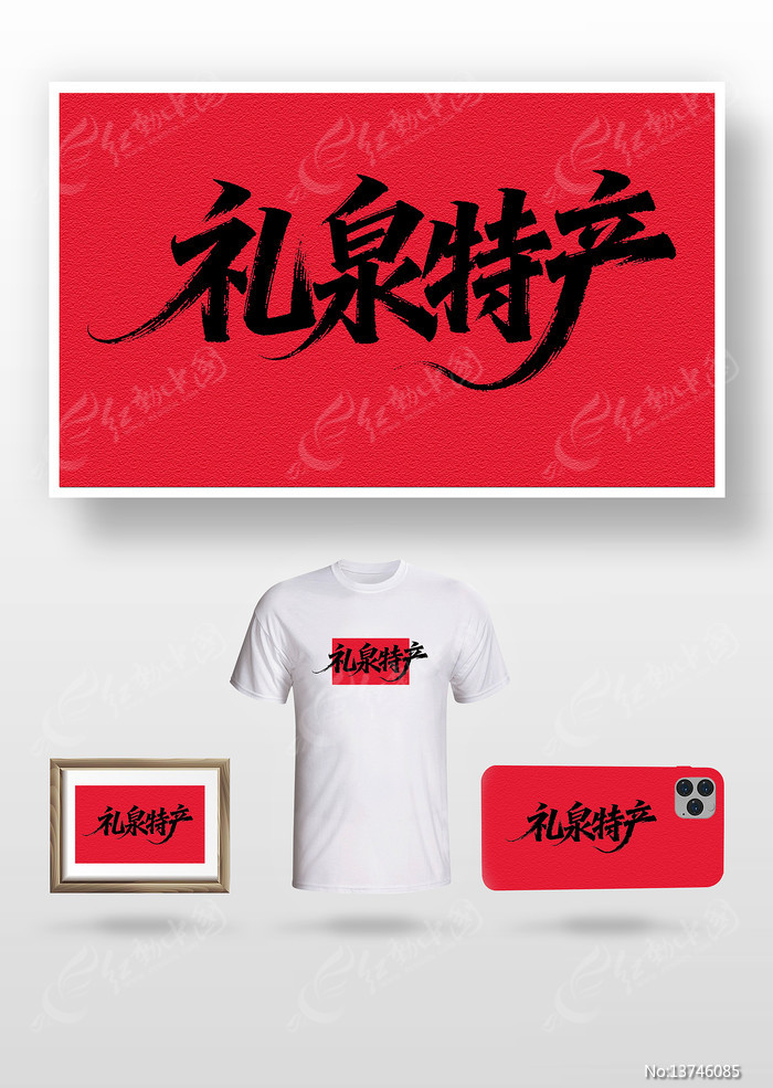 ��Ȫ�ز��鷨��