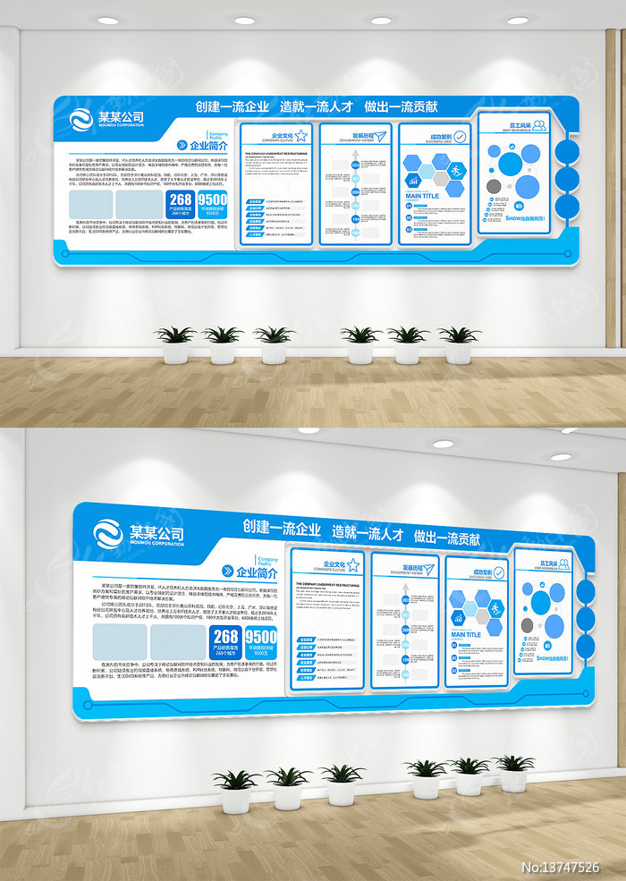 ��ҵ�Ļ�ǽ��˾�������������