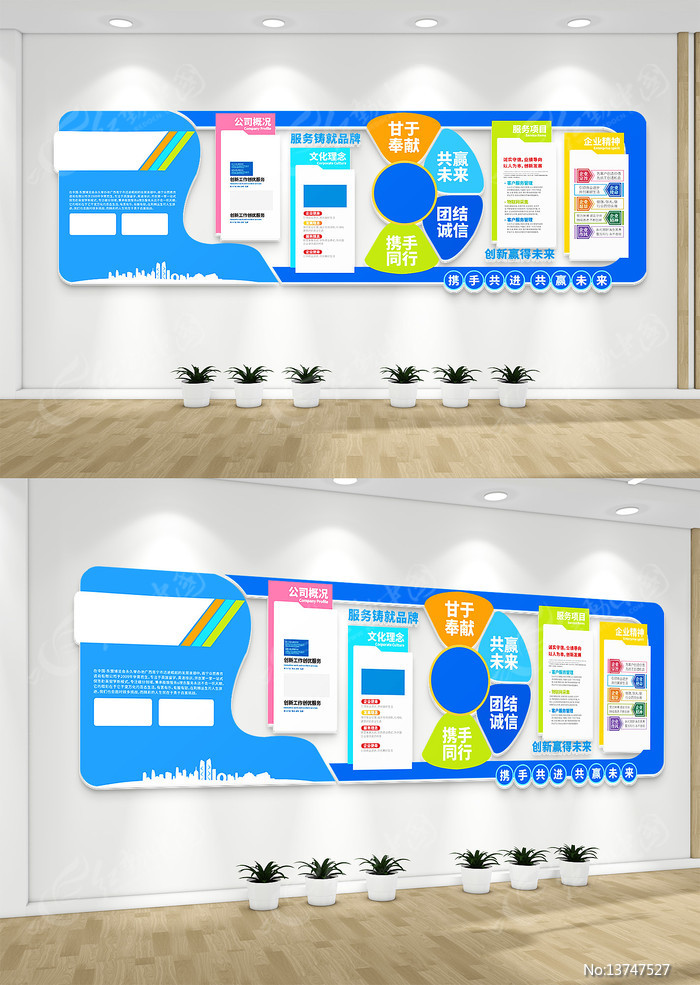 ��ҵ�Ļ�ǽ��˾�Ļ�ǽ