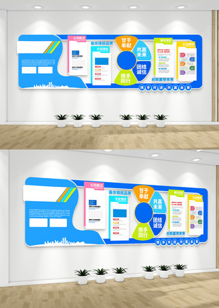 ��ҵ�Ļ�ǽ��˾�Ļ�ǽ