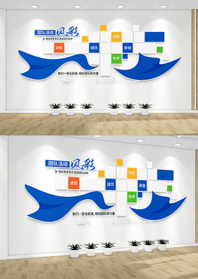 ��ҵ�Ļ�ǽ����ǽ��˾չ����Ƭǽ