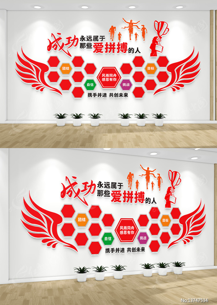 ��ҵԱ����Ƭǽ��˾Ա��֮����Ƭ�Ļ�ǽ