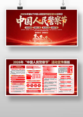 ȫ��110������2026���й������չ��