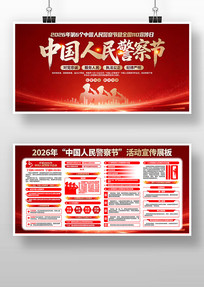 ȫ��110������2026���й������չ��