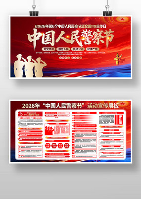 ȫ��110������2026�й������������