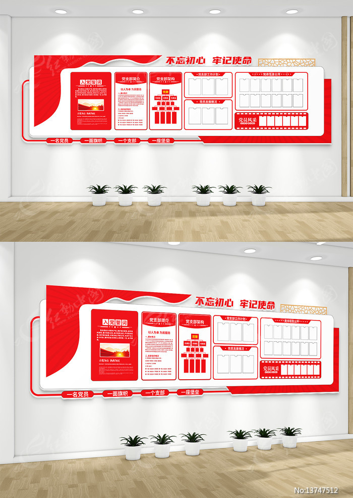 �뵳�Ĵʵ��񹫿��������Ļ�ǽ