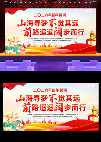 ɽ��Ѱ�β�����Զǰ·������������չ��