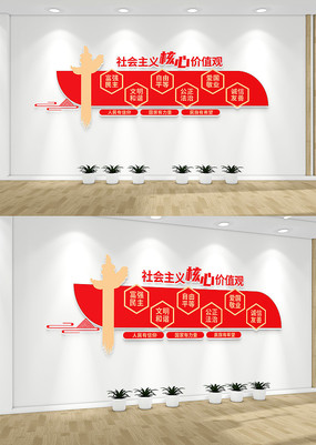 ���������ļ�ֵ���Ļ�ǽ�й�������