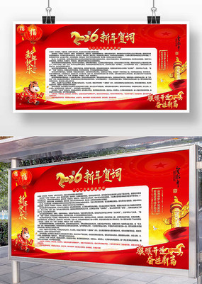 ����2026����ش�չ��