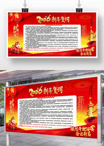 ����2026����ش�չ��