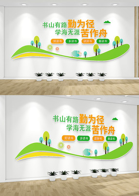 ��ɽ��·��Ϊ��У԰�Ļ�ǽ